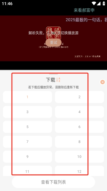 蚂蚁影院