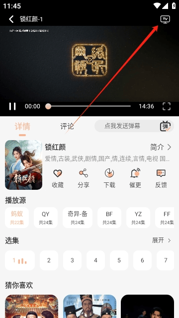 蚂蚁影院
