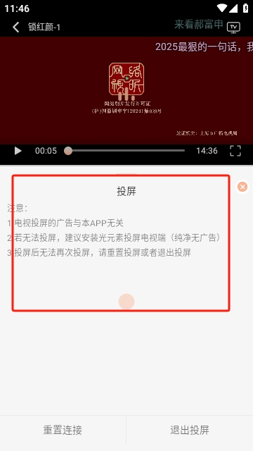蚂蚁影院