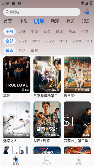 88影视网