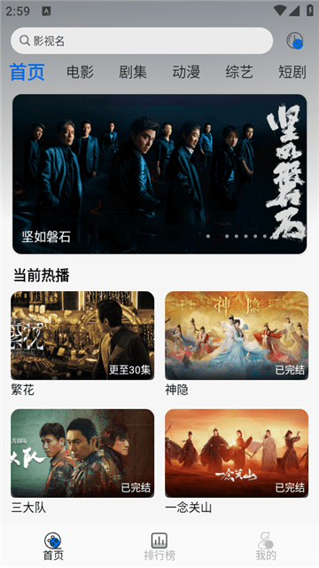 88影视网