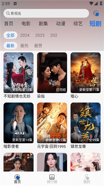 88影视网
