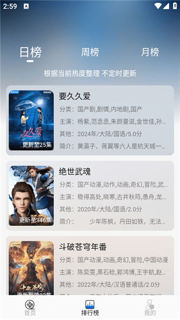 88影视网