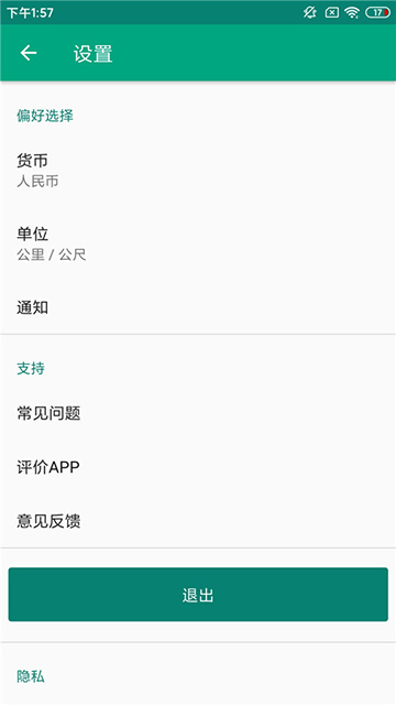 Tripadvisor猫途鹰