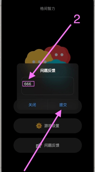 格间智力影视