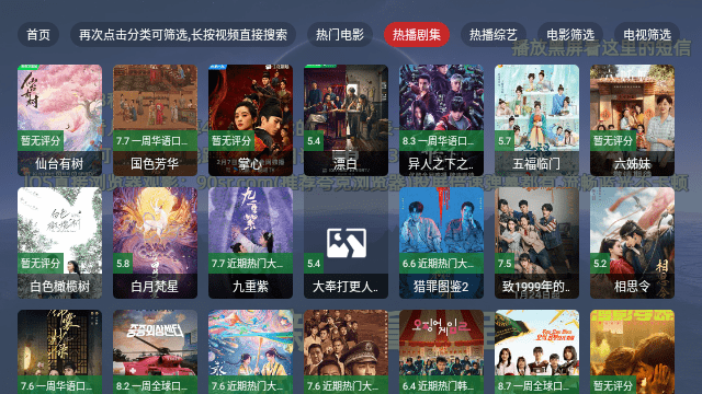 大头TV
