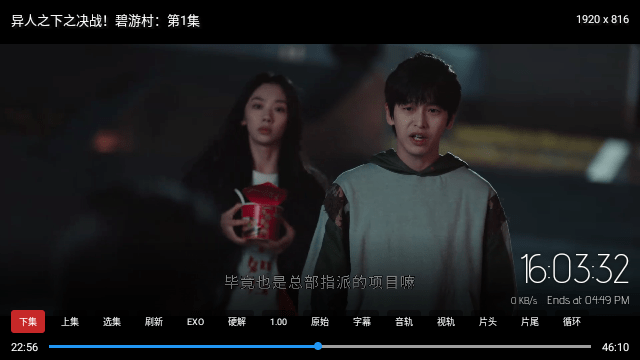 大头TV