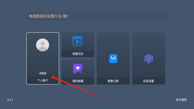 大头TV