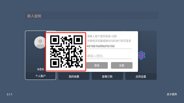 大头TV