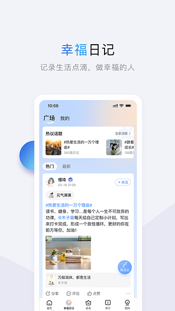 十点读书
