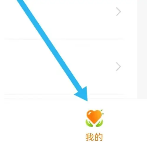 艺龙旅行怎么注册做民宿 艺龙旅行申请入驻做民宿的操作方法