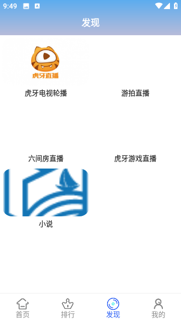 橙子影视