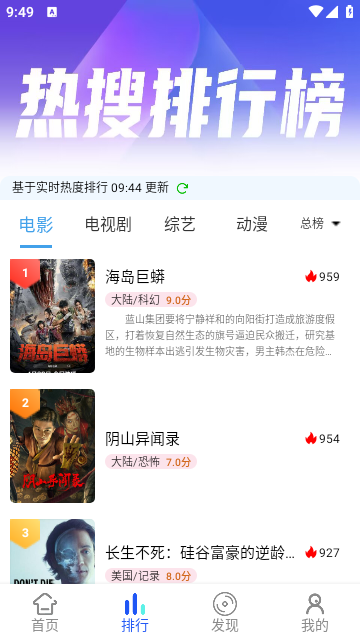 橙子影视