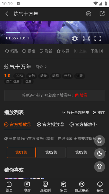 卡尼奶影视