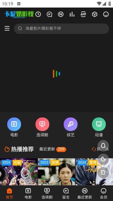 卡尼奶影视