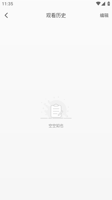 橘子影视