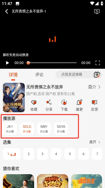 橘子影视