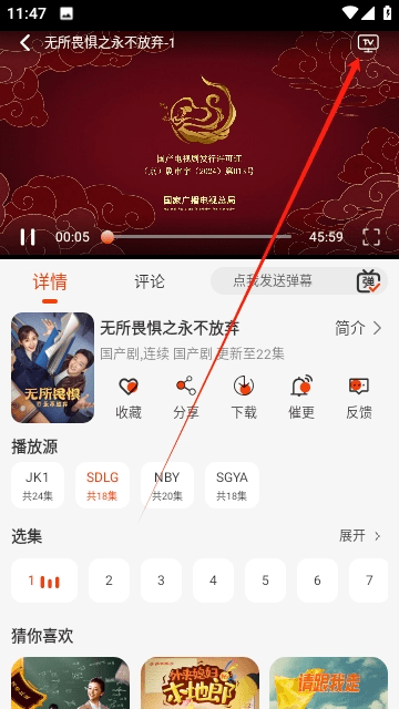 橘子影视