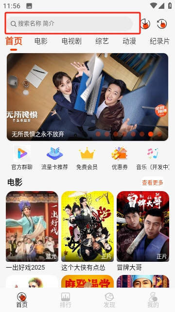 橘子影视