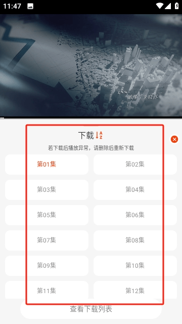 橘子影视