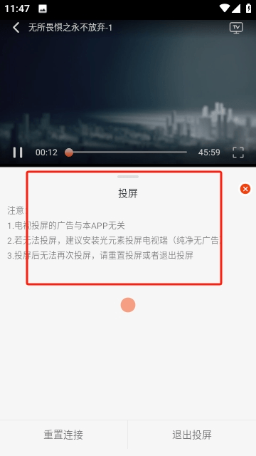 橘子影视