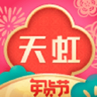 天虹