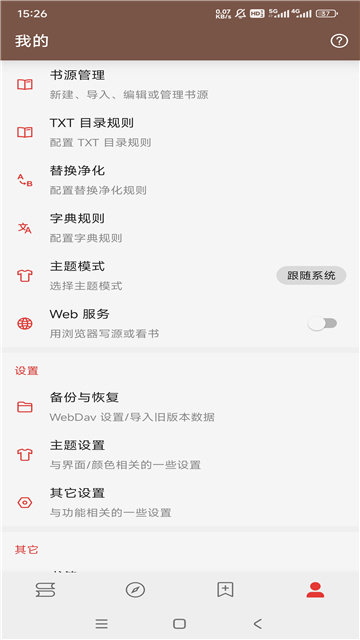 懂漫帮