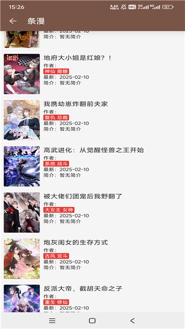 懂漫帮
