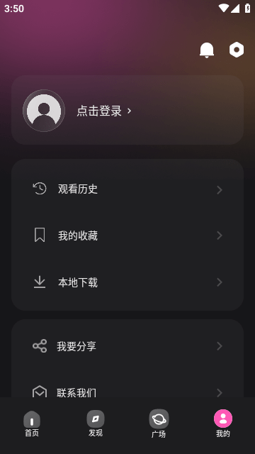 火车太顺