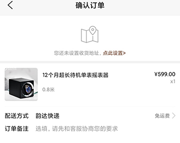 腕表之家