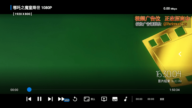 永乐视频TV