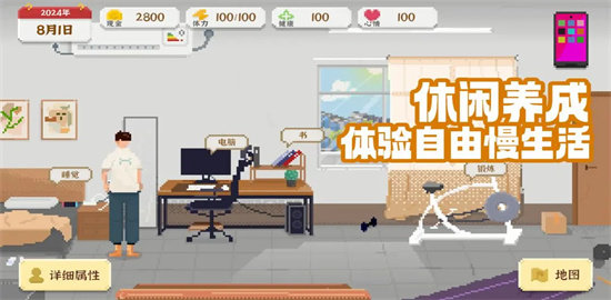 我独自生活史上最牛赚钱攻略 我独自生活怎么快速赚钱