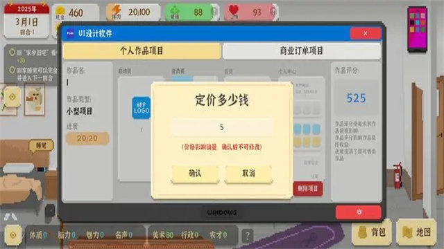 我独自生活史上最牛赚钱攻略 我独自生活怎么快速赚钱