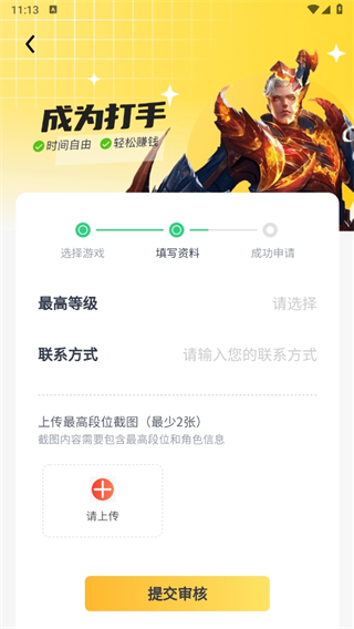 代练猫