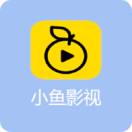 小鱼影院TV