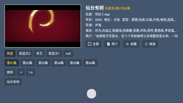 Screenshot_20250210-090735