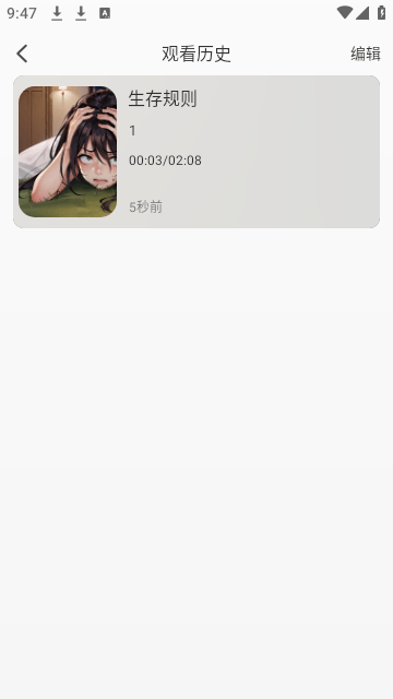恋鱼影视