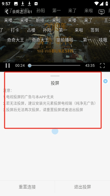 恋鱼影视