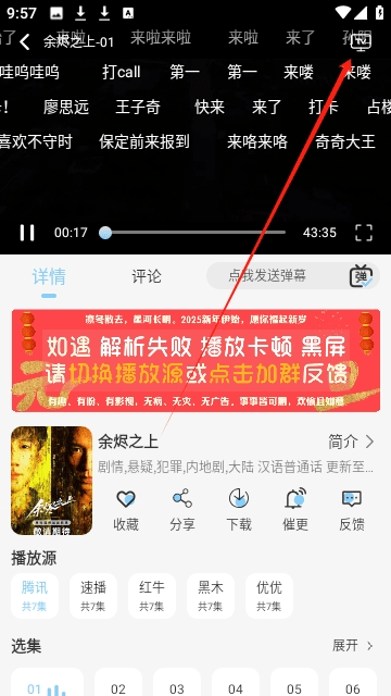 恋鱼影视
