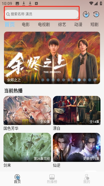 恋鱼影视