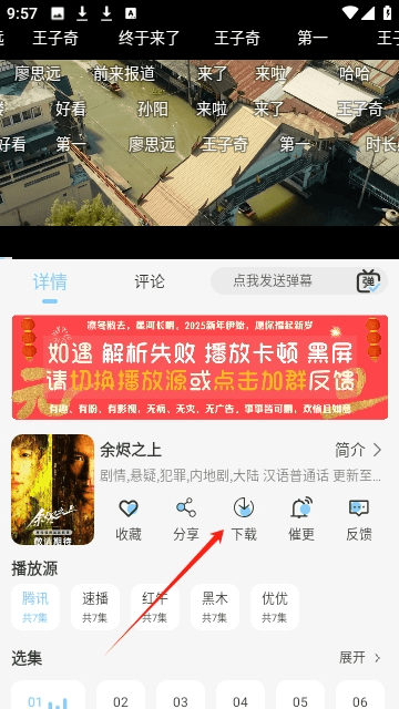 恋鱼影视