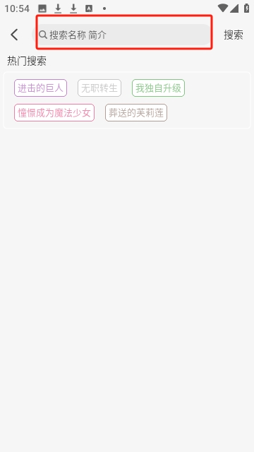 TrAni动漫