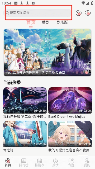 TrAni动漫