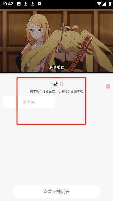 TrAni动漫