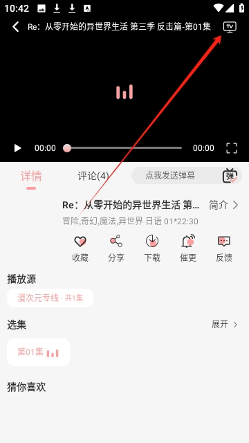 TrAni动漫