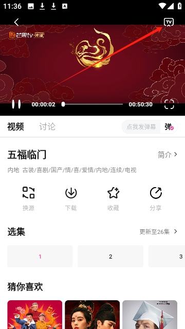 草莓熊影视