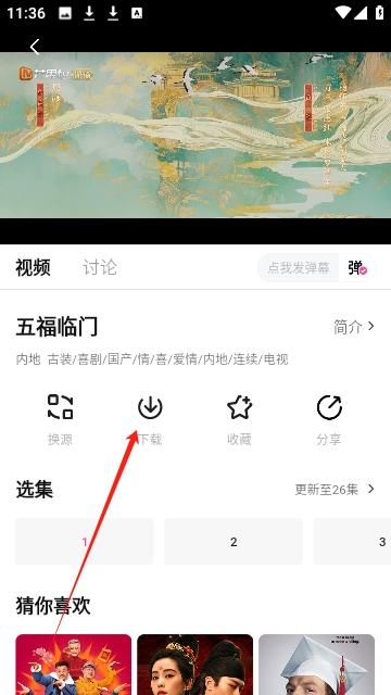 草莓熊影视