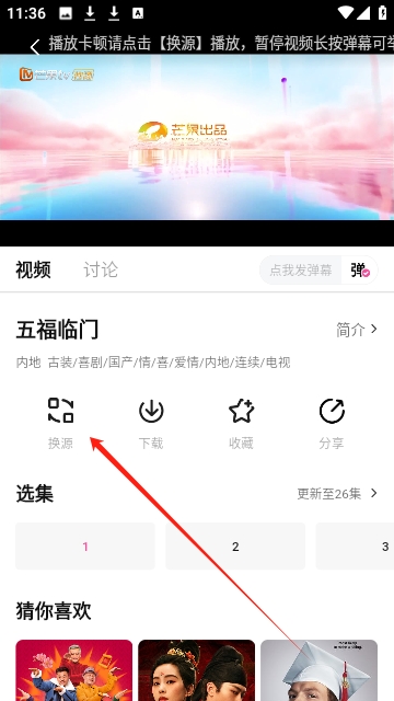 草莓熊影视