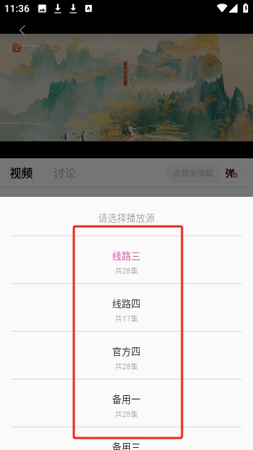 草莓熊影视