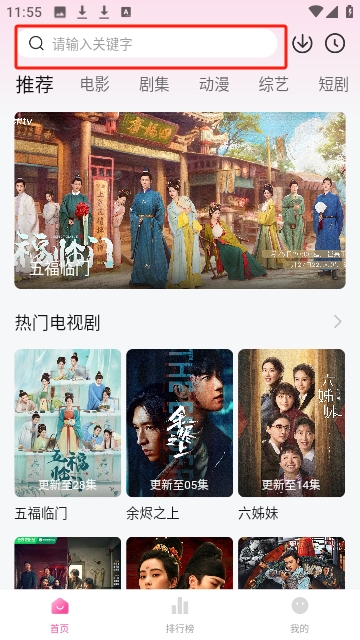 草莓熊影视